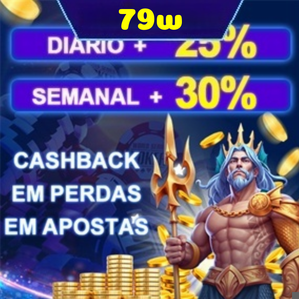 79w Rebate